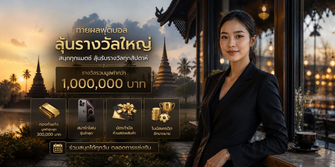 rama33